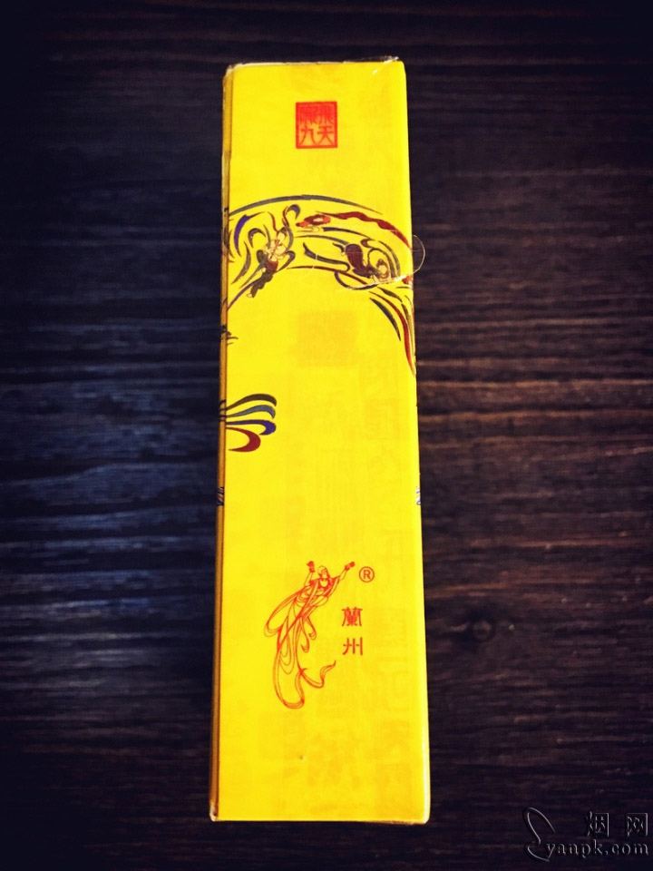 兰州(陇九飞天)相册 93559_90549