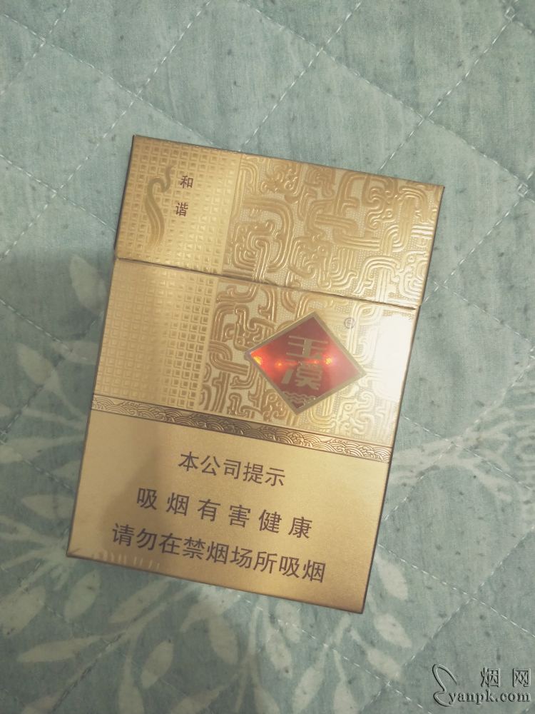 玉溪(中支和谐)相册 93779_16998