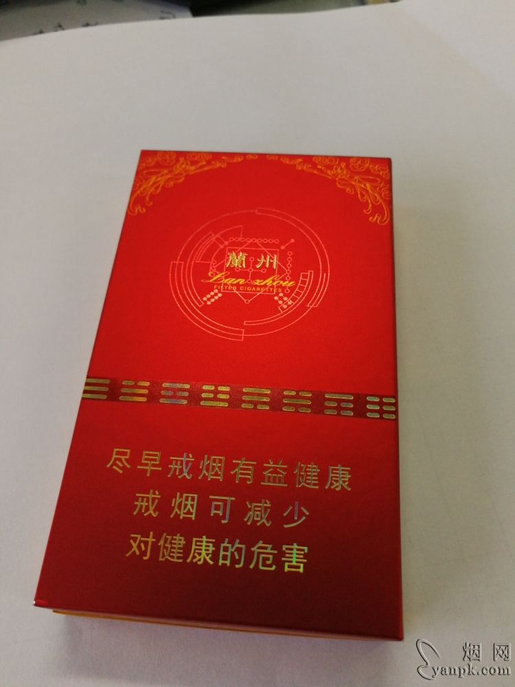 兰州(飞天梦细支)相册 93730_86346