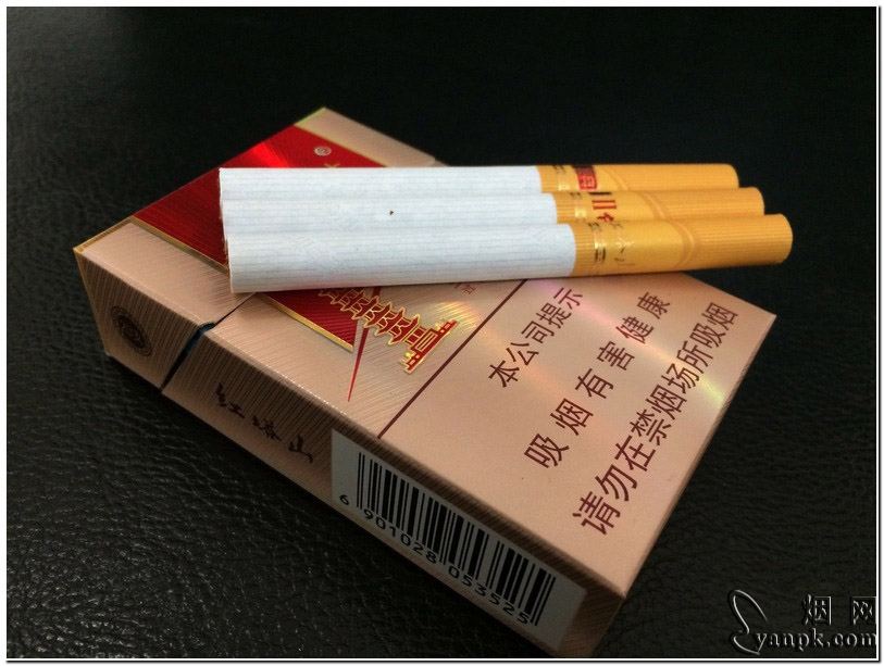 红塔山(经典二代)相册 93566_19118