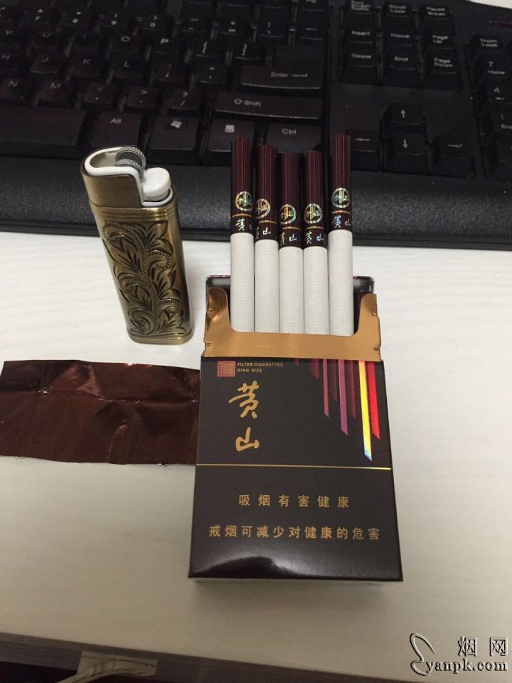 黄山(新视界·紫气东来)相册 266_49627