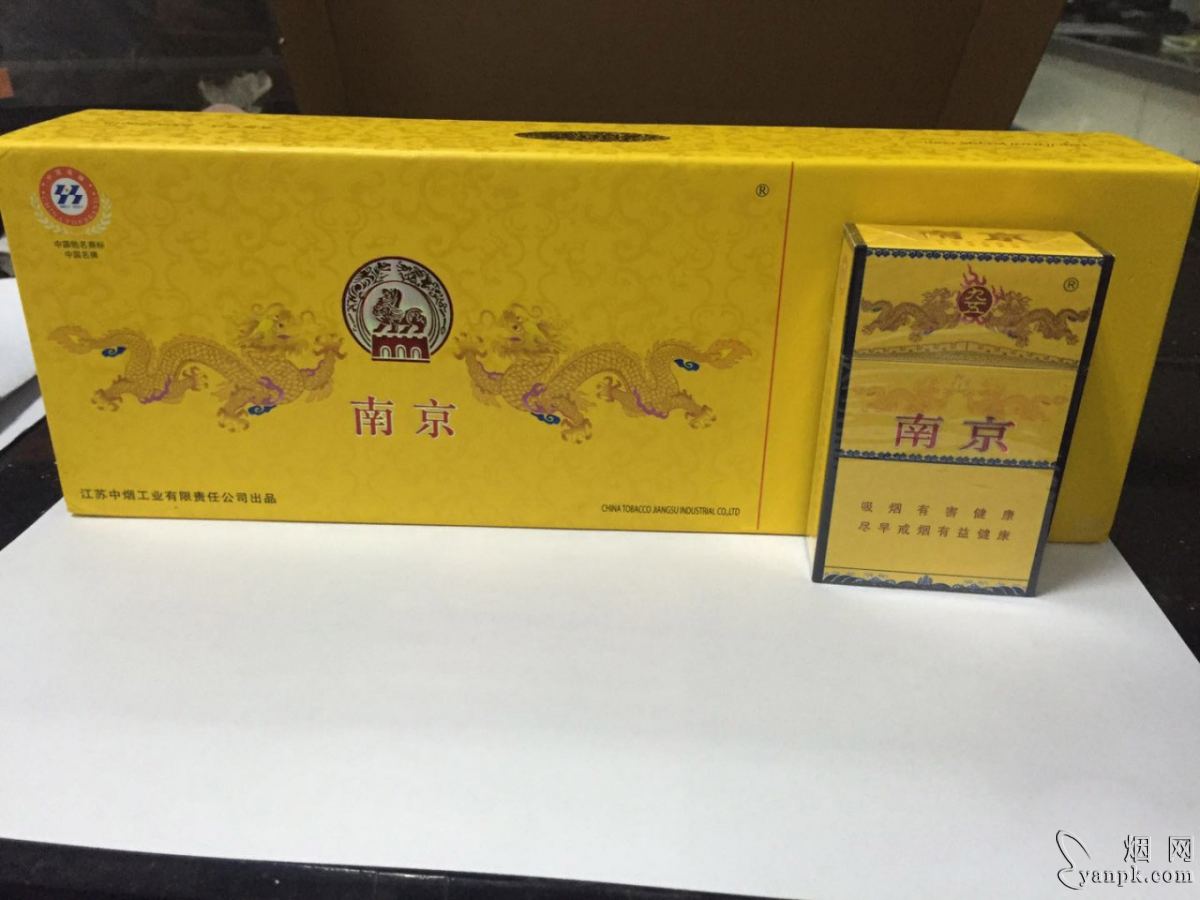 南京(九五)相册 884_14688