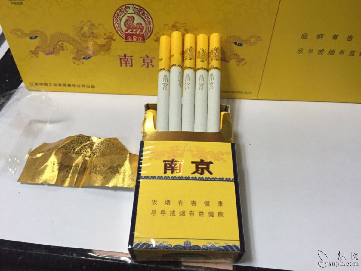 南京(九五)相册 884_75890