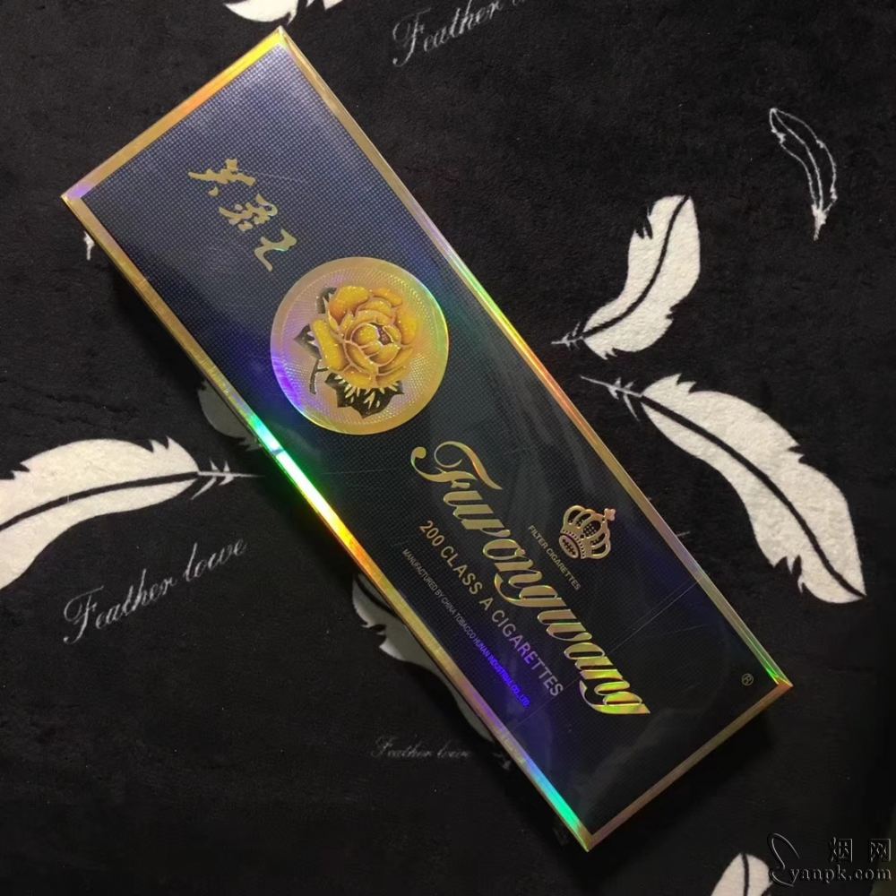 芙蓉王(软蓝)相册 140_26380