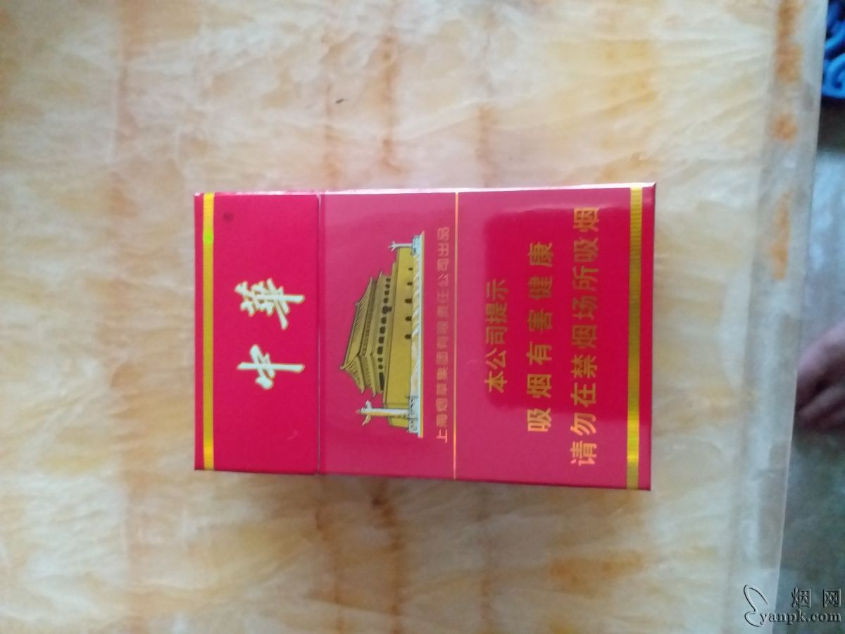 中华(硬)相册 1076_82007