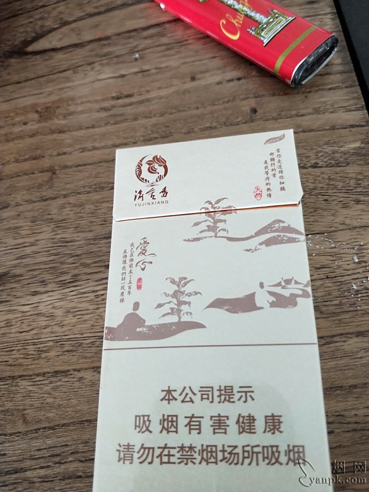 娇子(宽窄·渝金香)相册 93589_88316