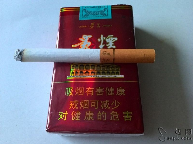 贵烟(软高遵)相册 175_21530