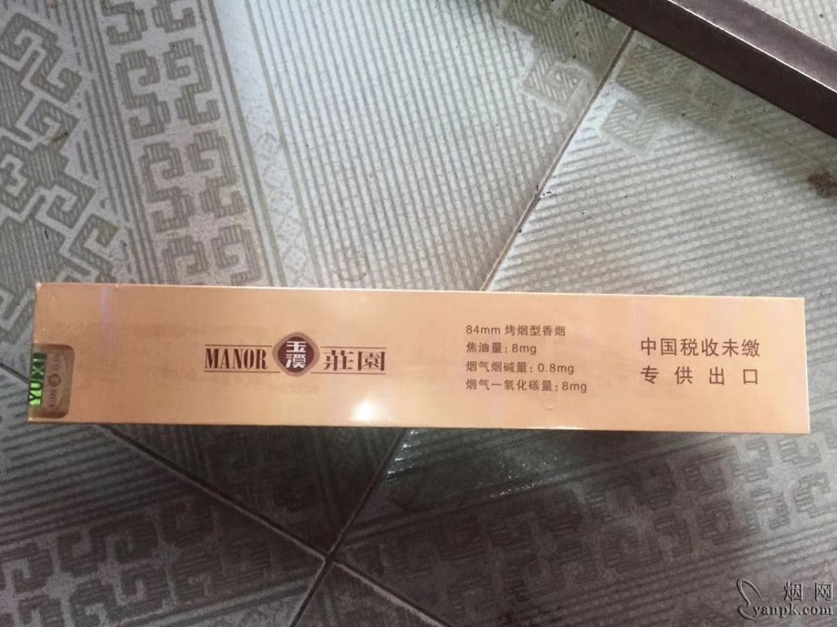 玉溪(软小庄园)相册 3055_18333