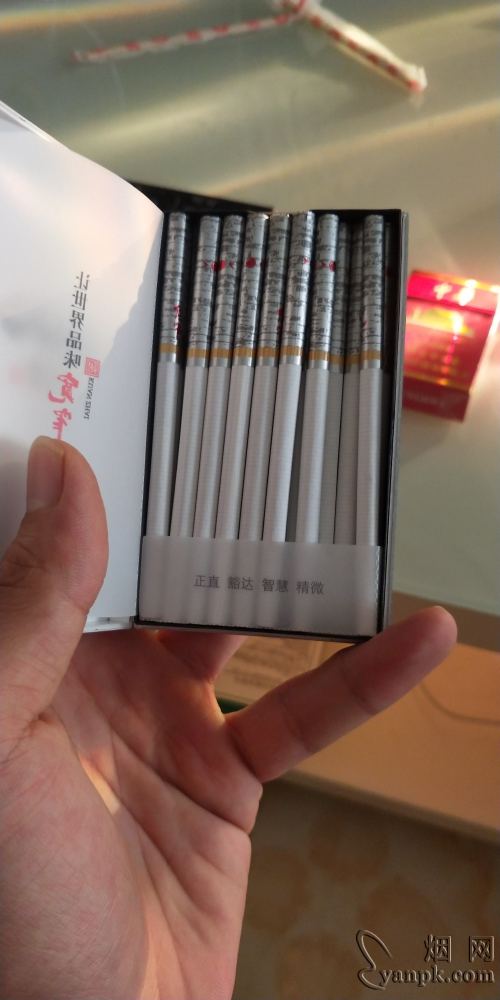 娇子(宽窄逍遥细支)相册 93585_90293