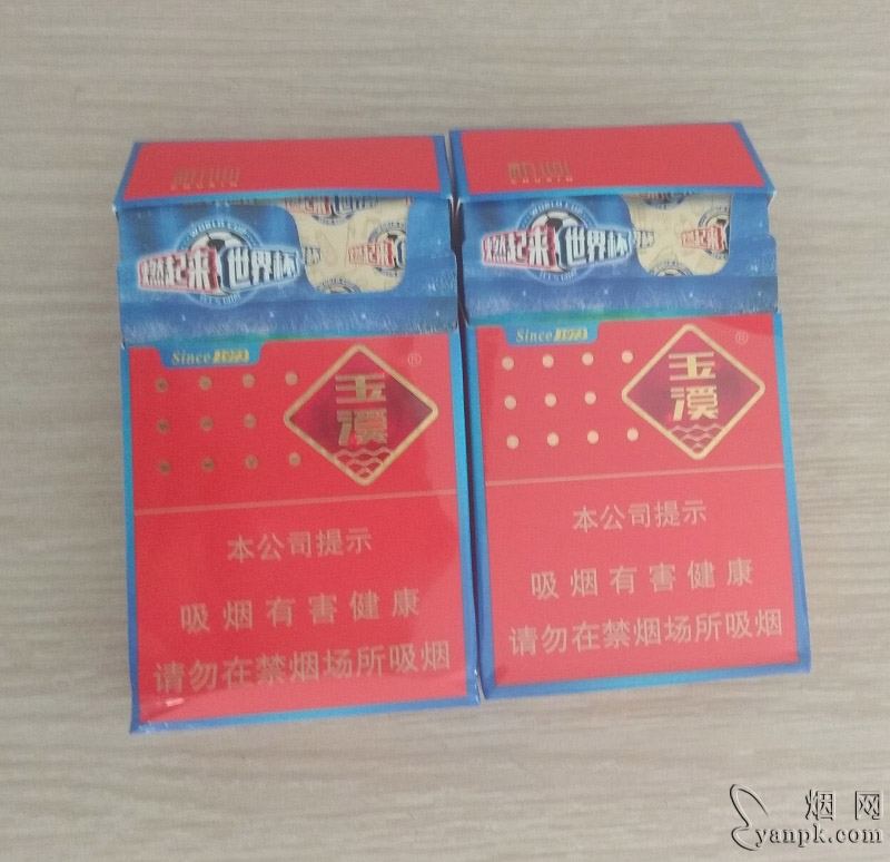 玉溪(初心)相册 93336_49501