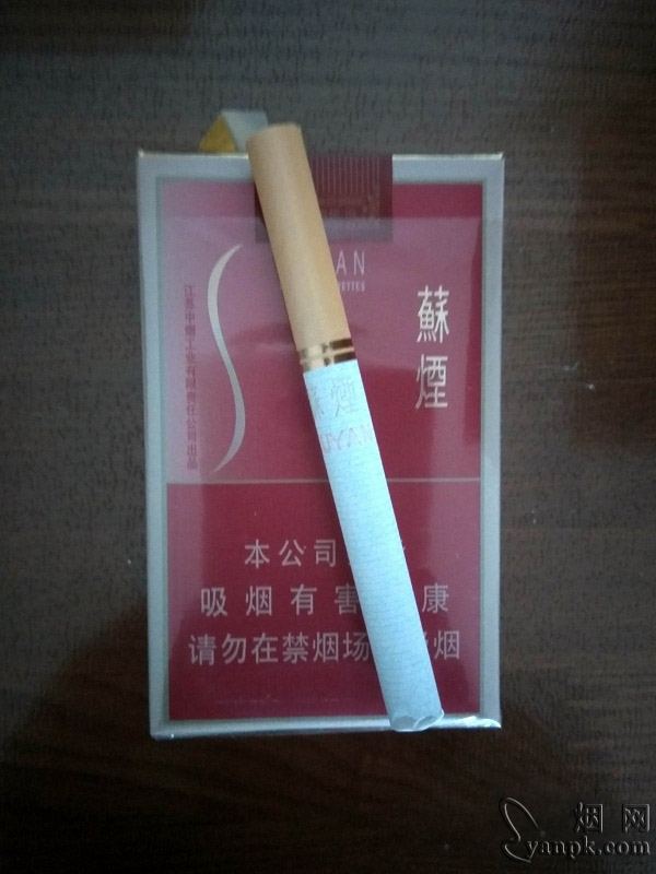 苏烟(软金砂)相册 888_86810