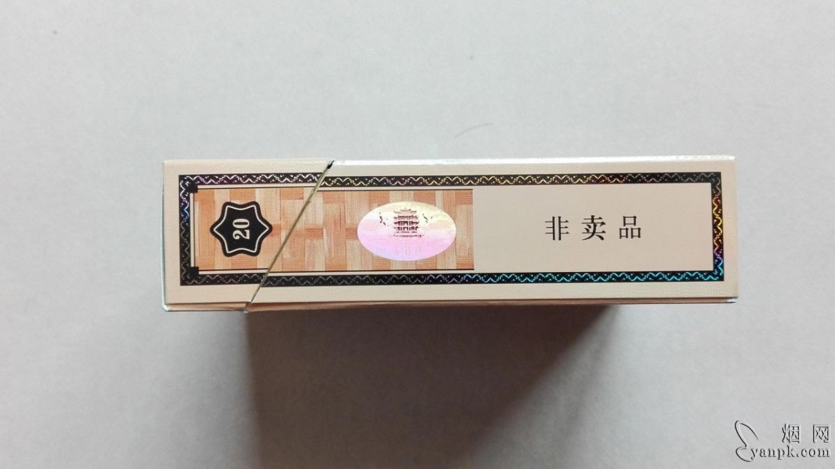 黄鹤楼(雅香金)相册 214_49578