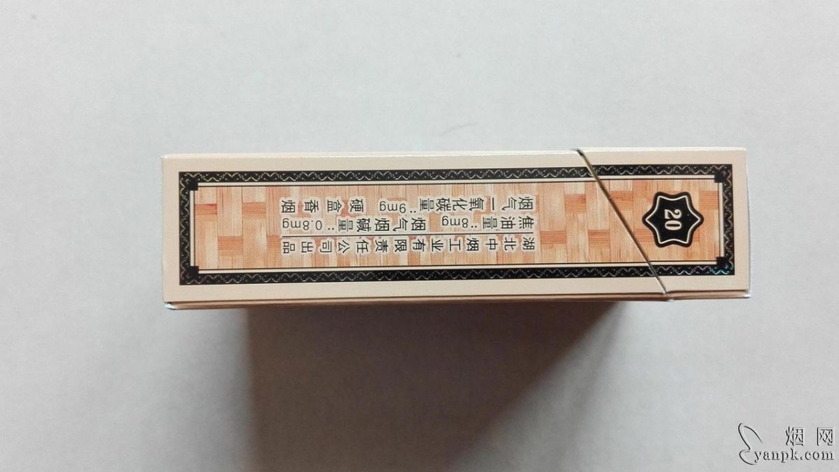 黄鹤楼(雅香金)相册 214_65898