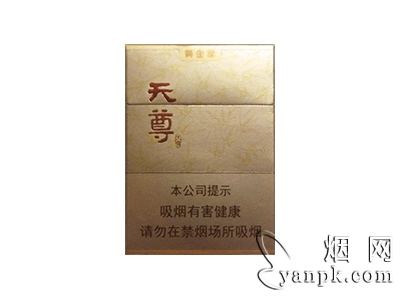 黄金叶(天尊)相册 93394_52069