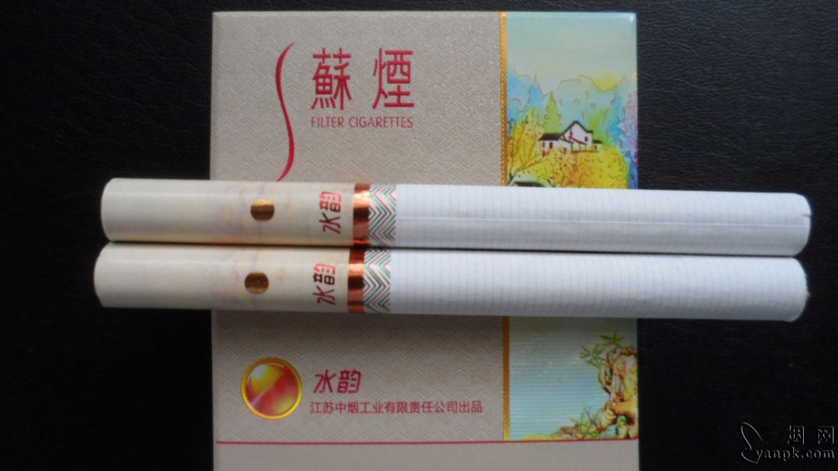 苏烟(水韵)相册 93757_57469