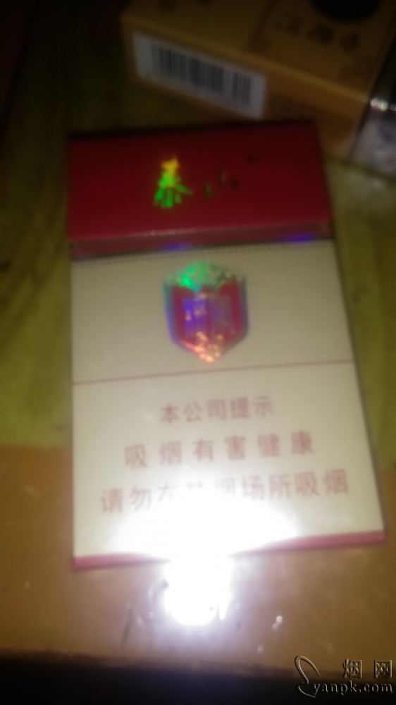 泰山(红将军.将军特纯)