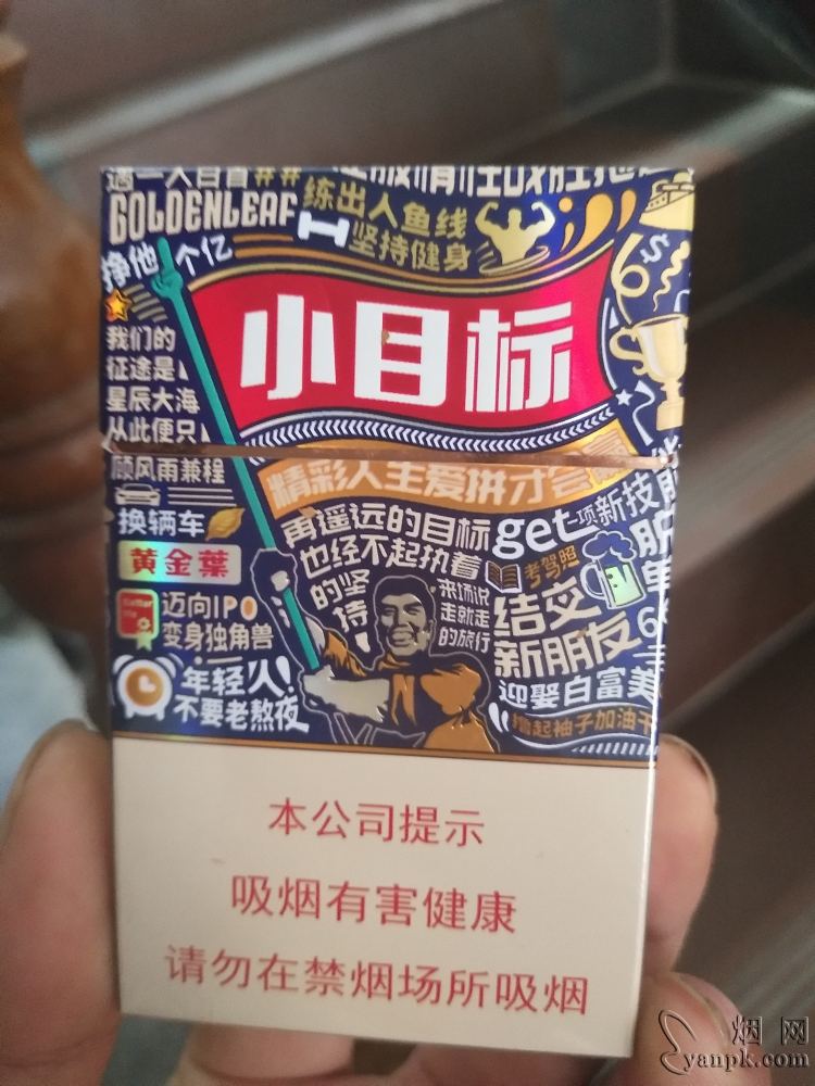 黄金叶(小目标)相册 93573_46510