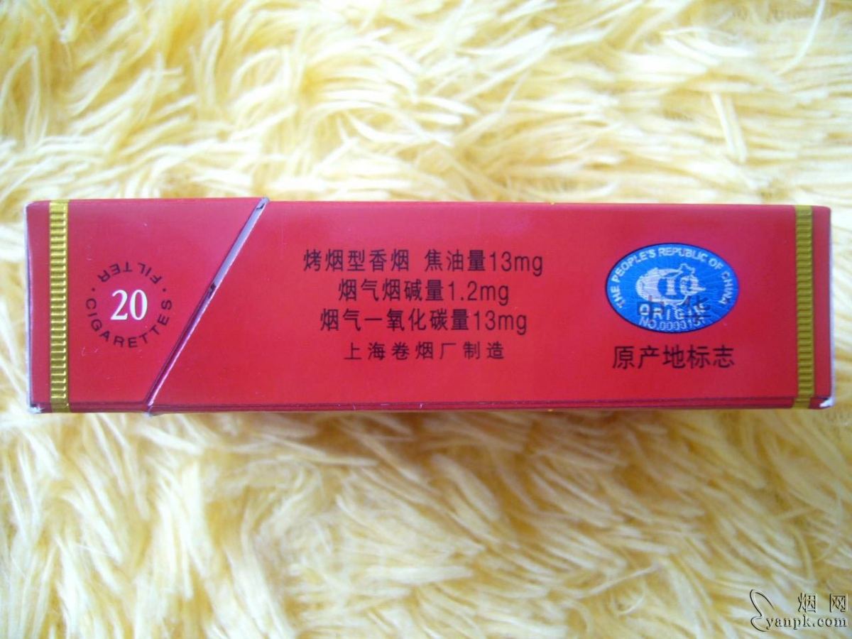 中华(硬)相册 1076_53788