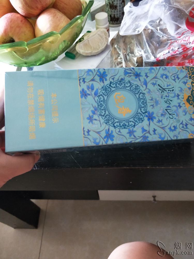 长白山(迎春中支)相册 93738_37430