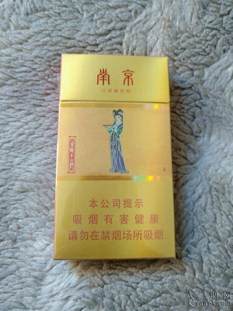 南京（金陵十二钗烤烟）人物图 1107_39998