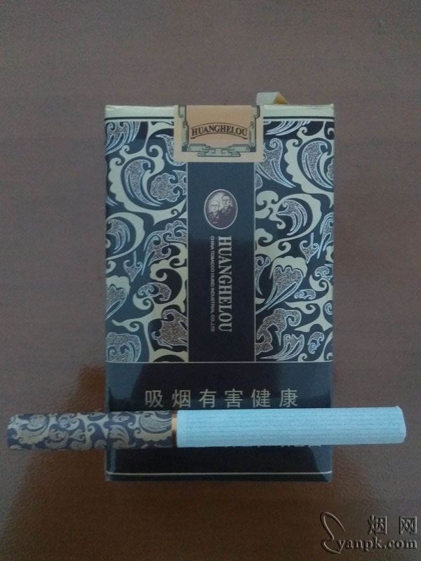 黄鹤楼(硬雅韵)相册 2306_69968