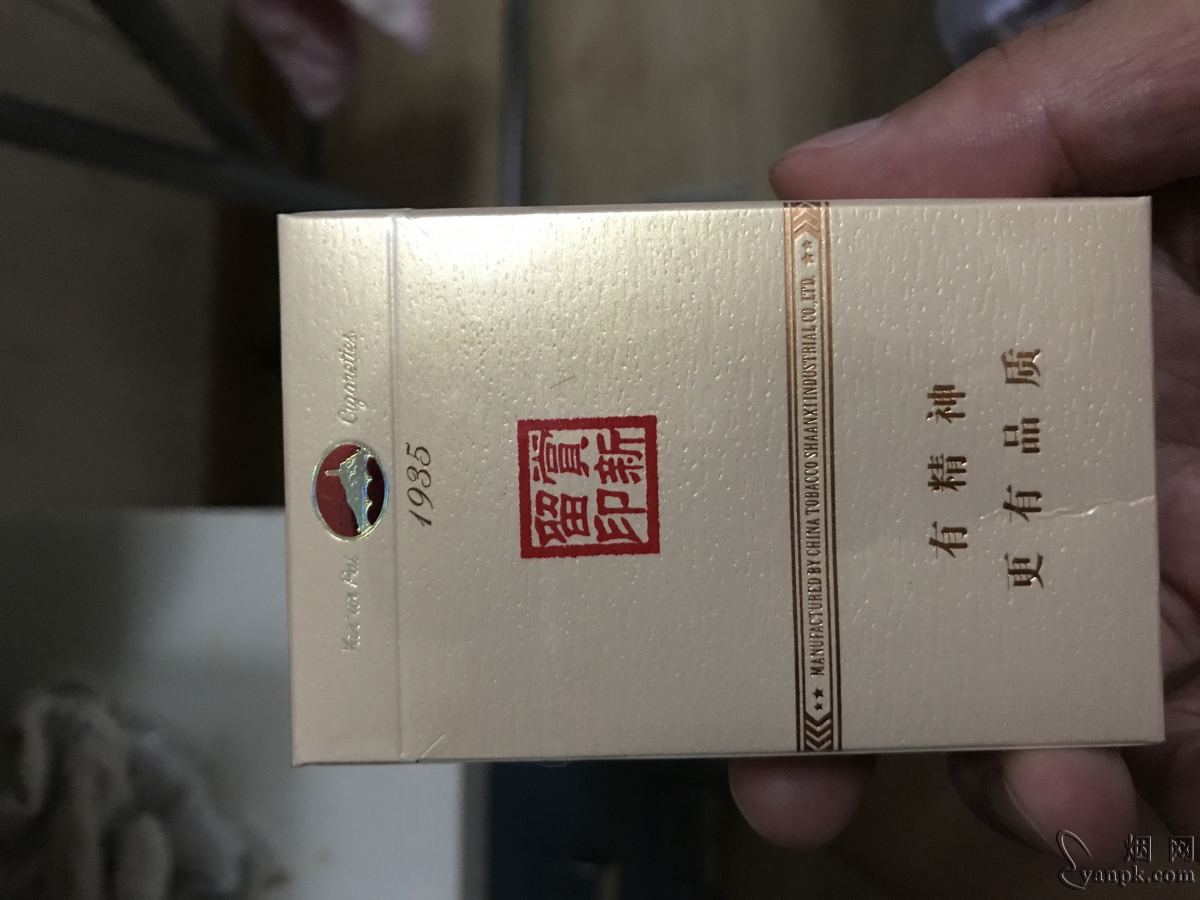 延安1935相册 92627_52261