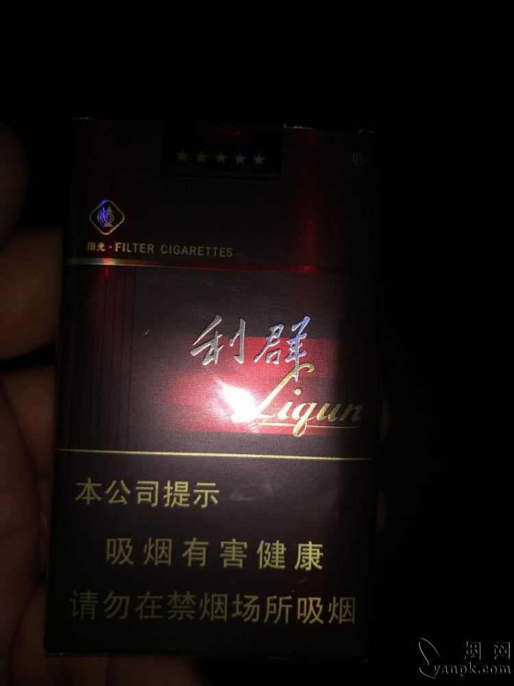 利群(软阳光)相册 662_42865