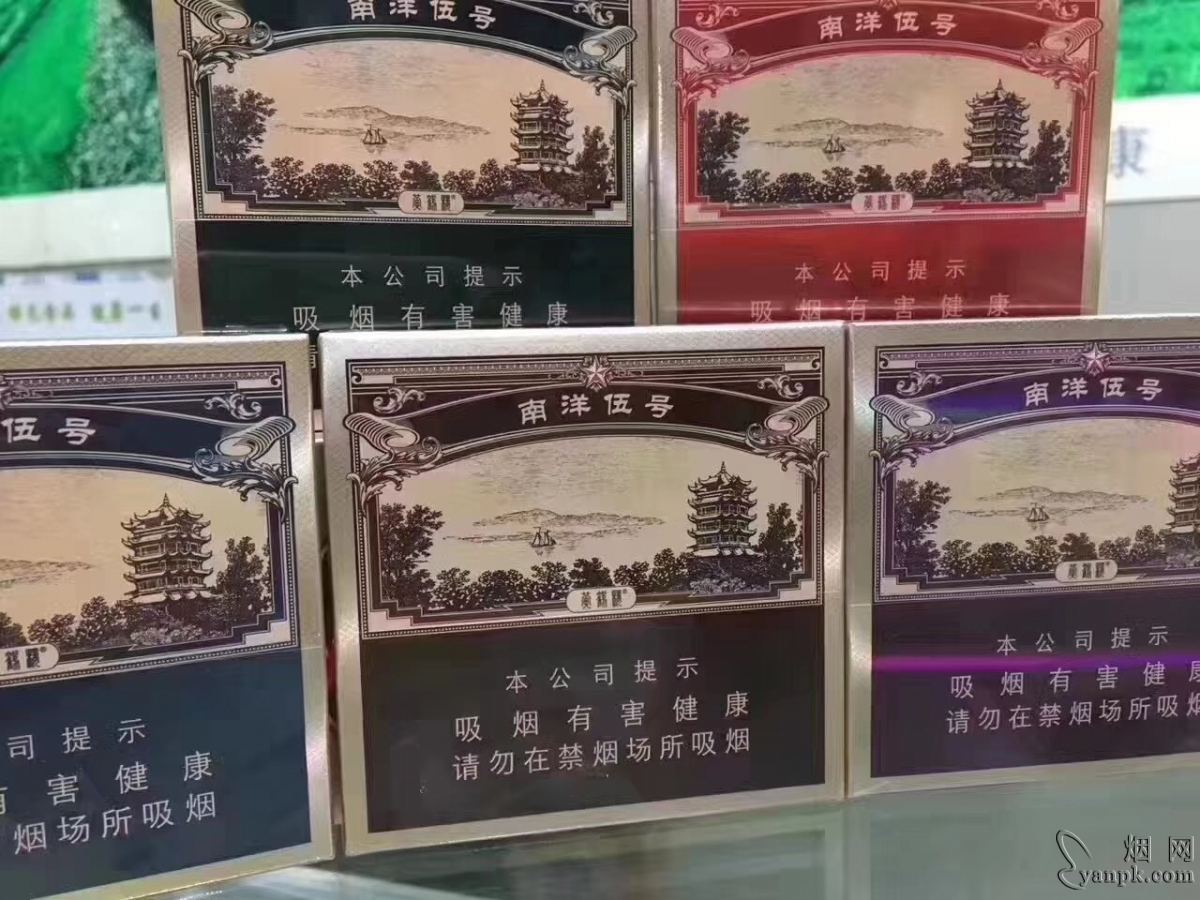 黄鹤楼(南洋伍号)相册 12233_36312