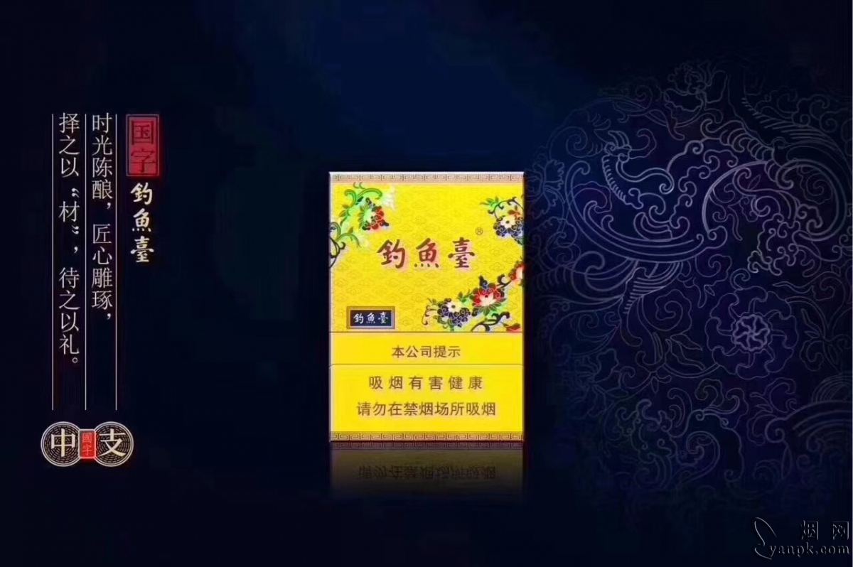 钓鱼台(中支)相册 93770_75305