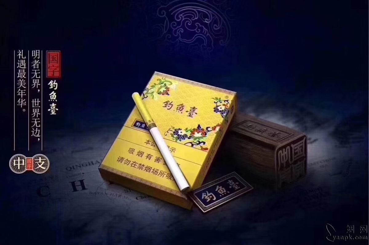 钓鱼台(中支)相册 93770_57518