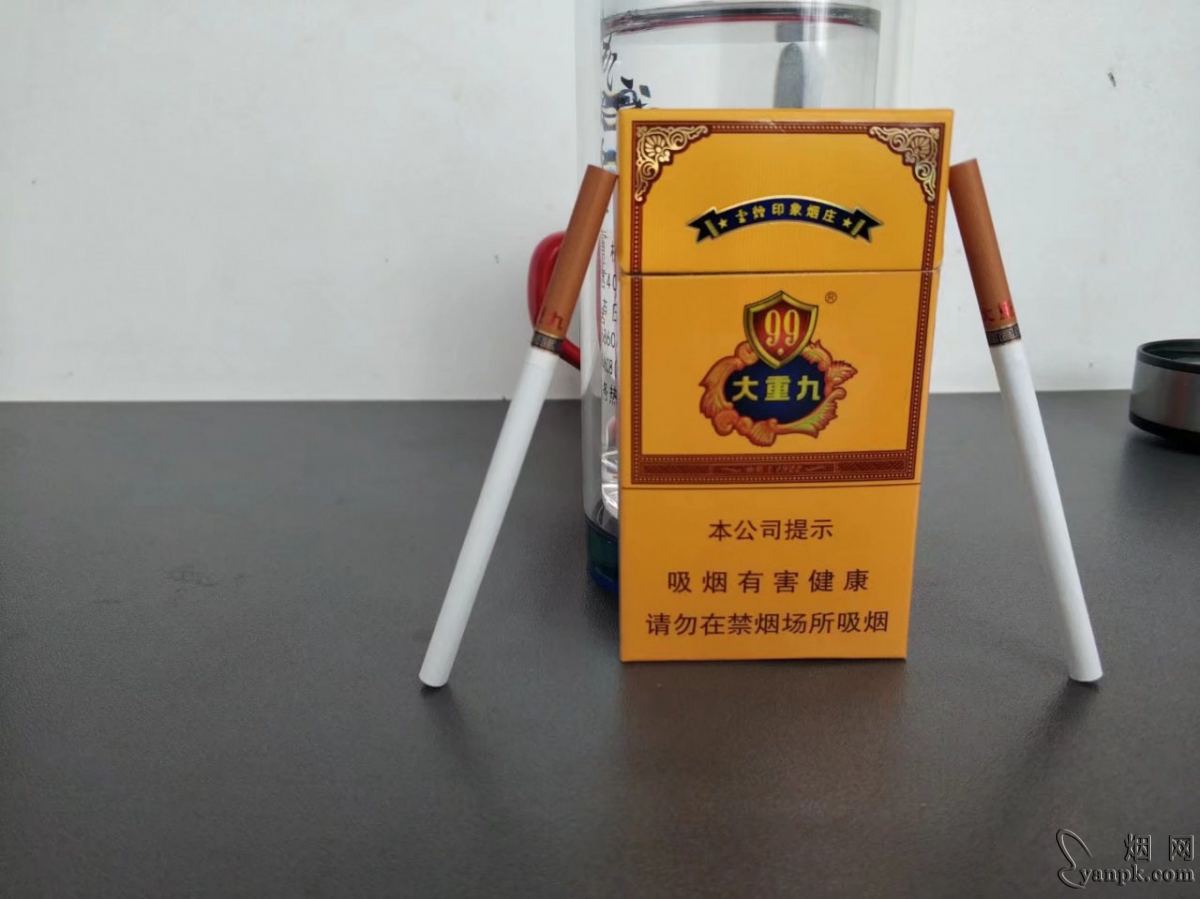 云烟细支大重九相册 92692_11966