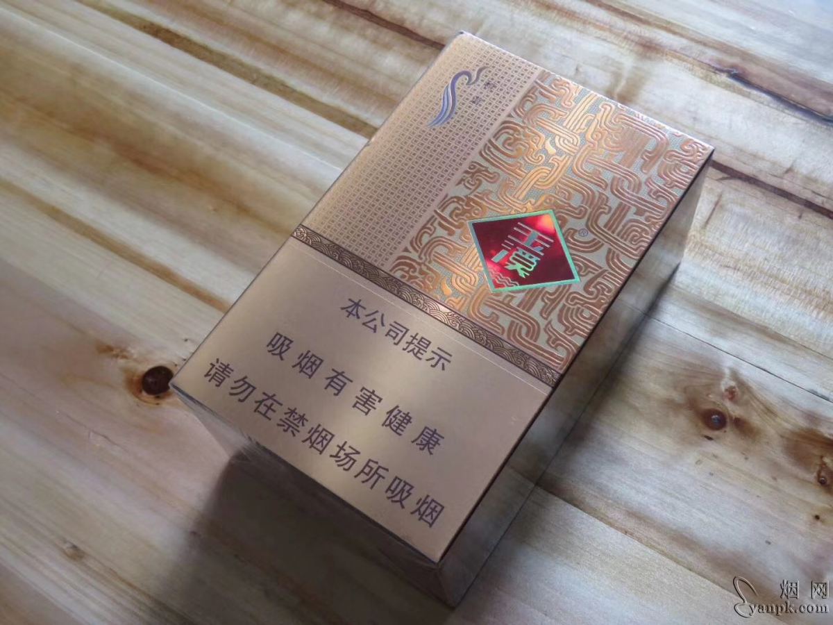 玉溪(中支和谐)相册 93779_10876