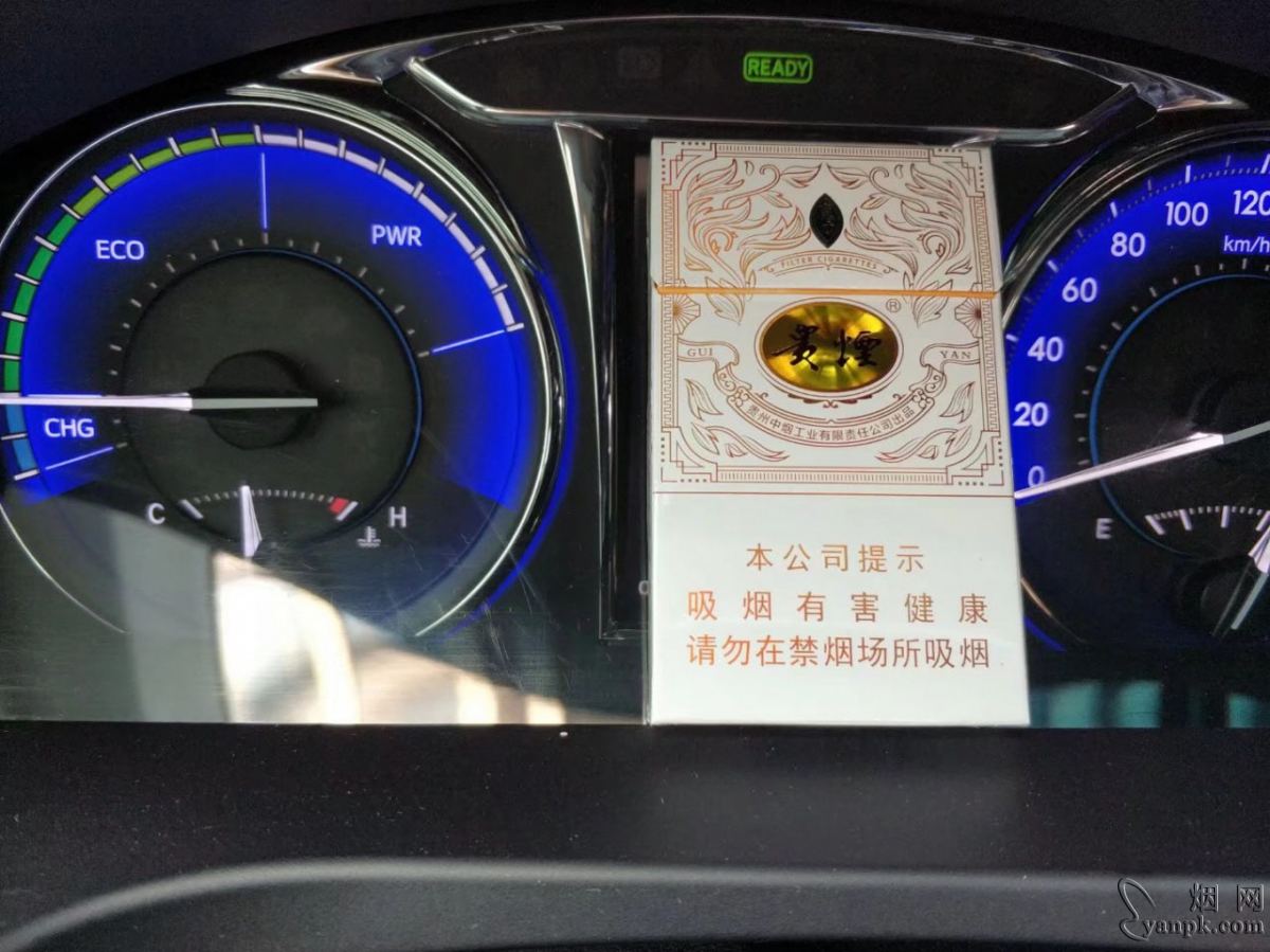 贵烟(魔力细支)相册 93783_61028