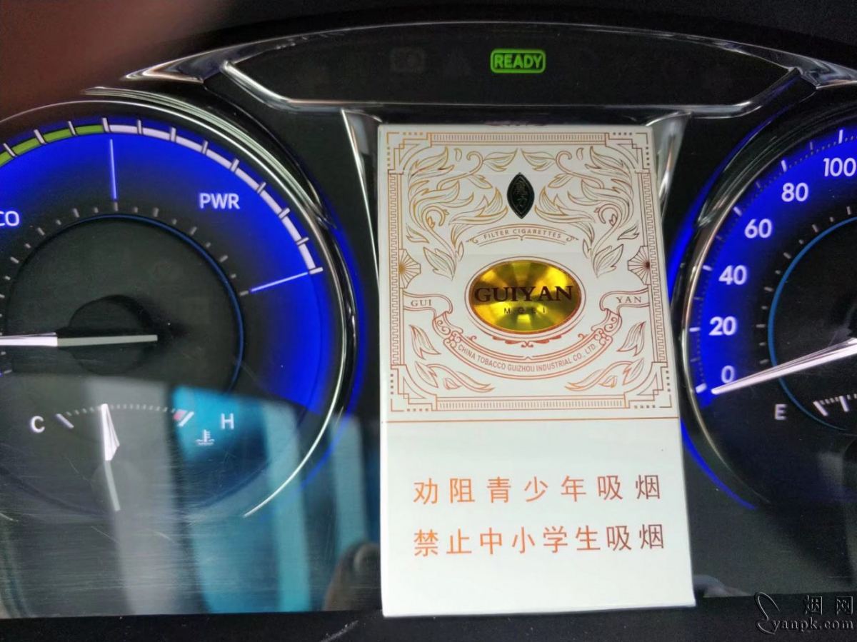 贵烟(魔力细支)相册 93783_40726