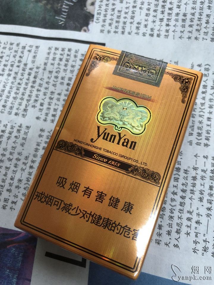 云烟(软礼印象)相册 1064_22966