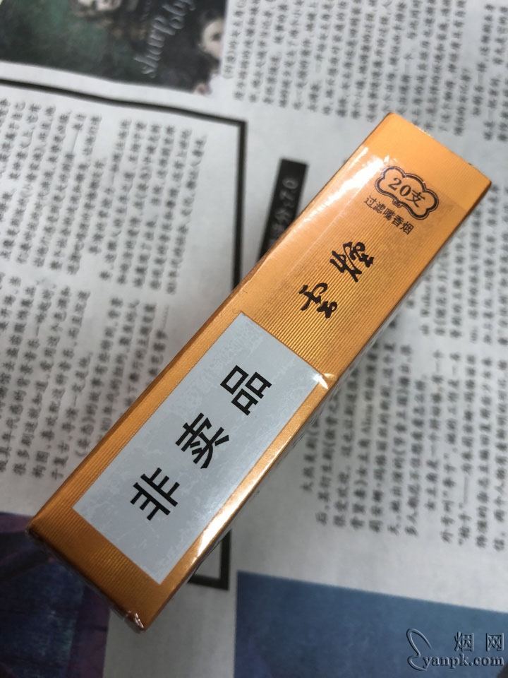 云烟(软礼印象)相册 1064_30624