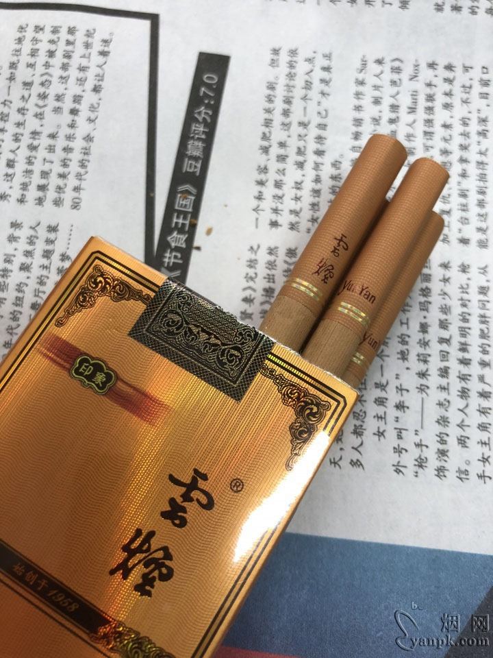 云烟(软礼印象)相册 1064_90054