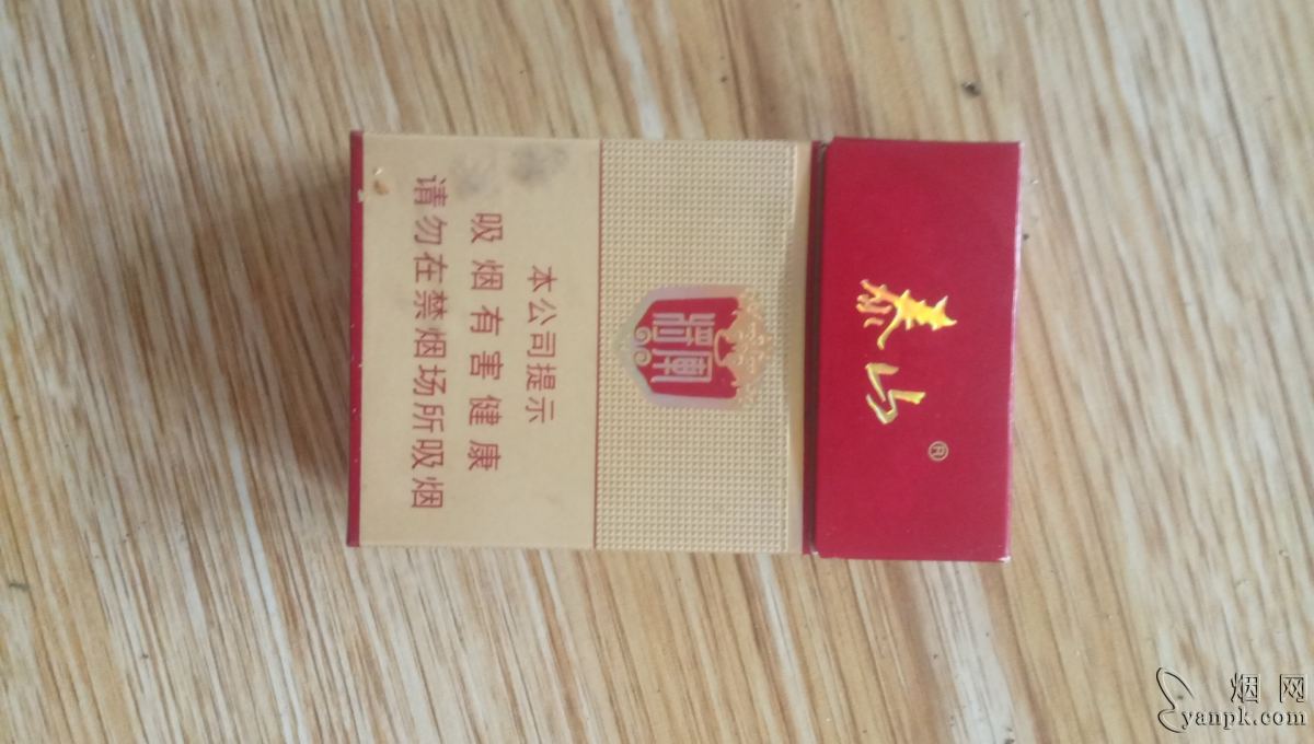 泰山(红将军)相册 1676_16245