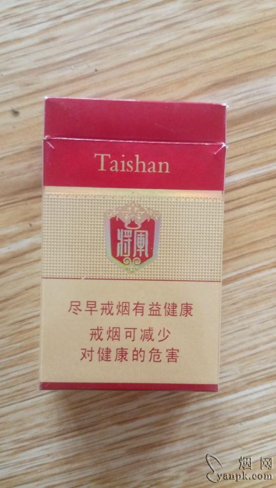 泰山(红将军)相册 1676_26658