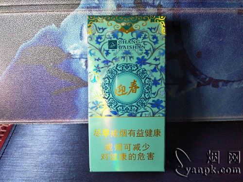 长白山(迎春中支)相册 93738_28028