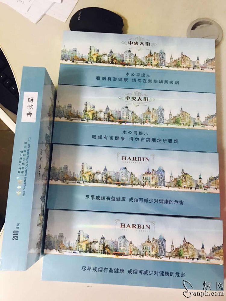 哈尔冰(中央大街)相册 93620_95737