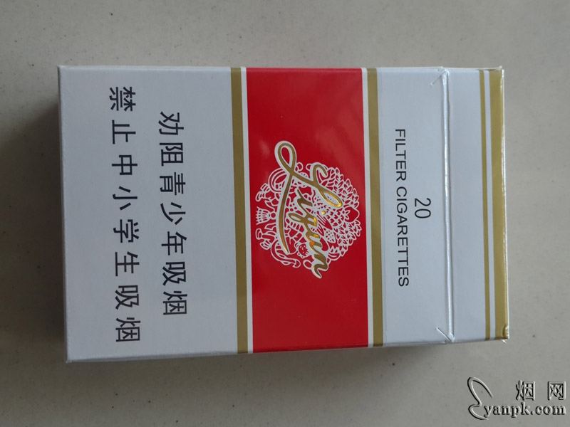 利群(老版)相册 743_38105