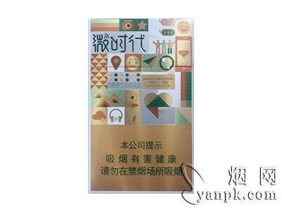 钻石(微时代)相册 93952_70155