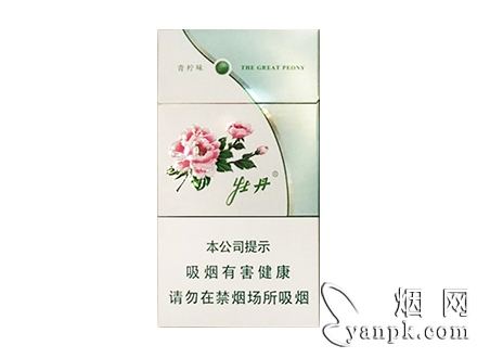 牡丹(青柠细支)相册 93933_79128