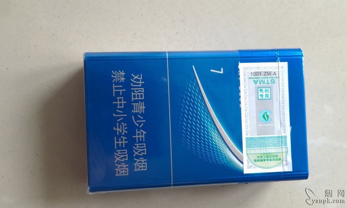 七星天蓝相册 5796_67071