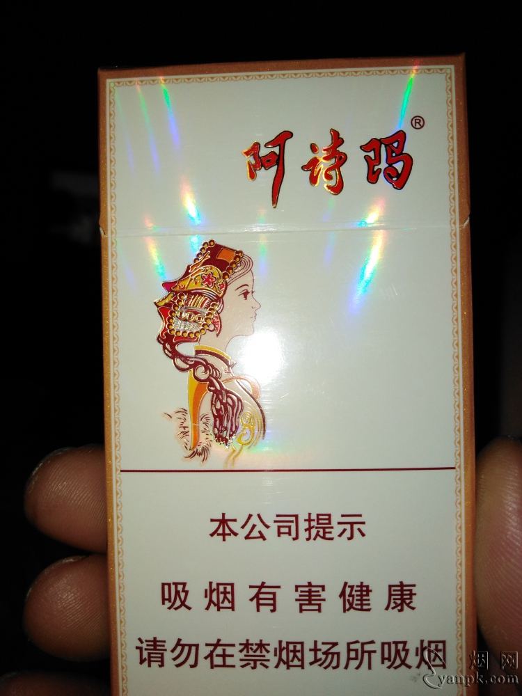 玉溪(细支阿诗玛)相册 93621_15311