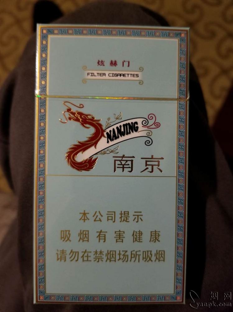 南京(炫赫门)相册 1101_76917