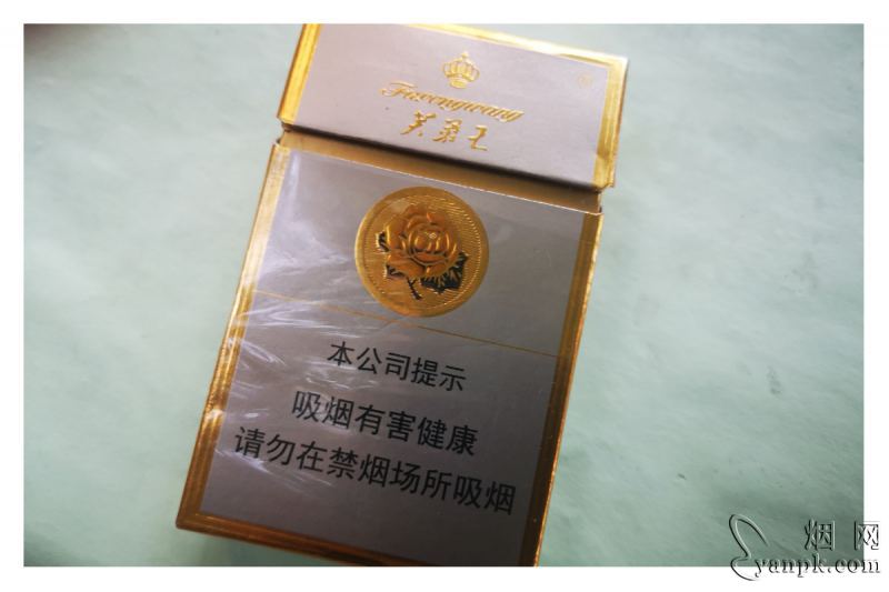 芙蓉王(硬)相册 139_80029