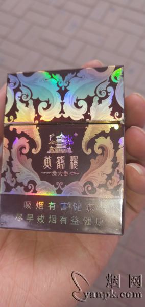 黄鹤楼硬峡谷柔情相册 92700_36754