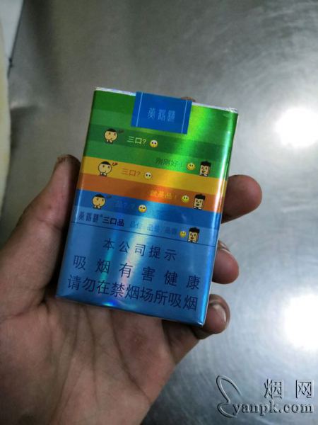 黄鹤楼软三口品相册 92718_39322